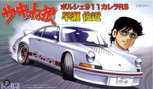Fujimi 171289 Porsche 911 Carrera RS Hayase Sakon (Model Car) 1/24