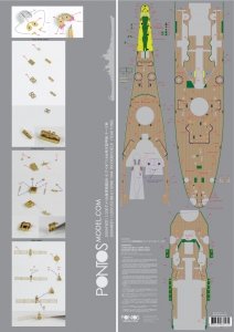 Pontos 20004WD1 USS BB-61 Iowa 1944 Wooden Deck set (Teak Tone) (1:200)
