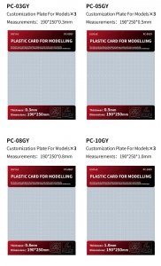 DSPIAE PC-08GY Customization plate for models 0.8mm (190x250mm) 3 PCS / Plastikowa Karta do Modelowania
