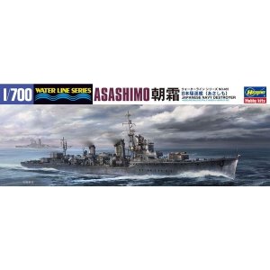 Hasegawa WL465 IJN Destroyer Asashimo 1:700