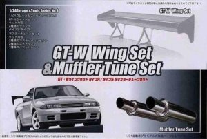 Fujimi 116631 GT-8 GT-W Wing Set & Muffler Tune Set 1/24