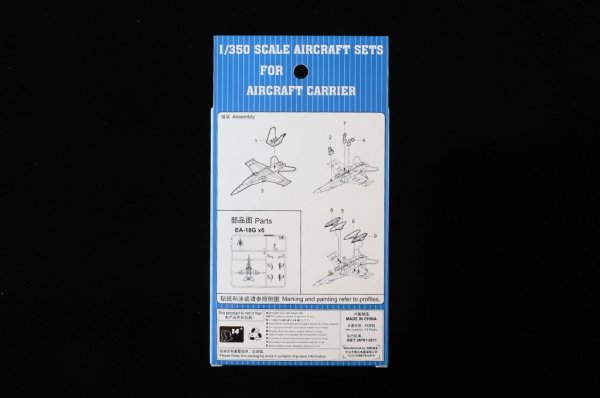 Trumpeter 06289 EA-18G Growler 1/350