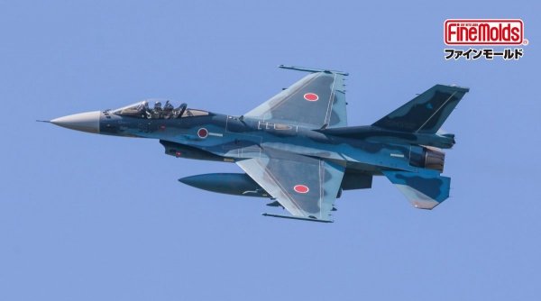 Fine Molds FP48 JASDF F-2A Fighter 1/72