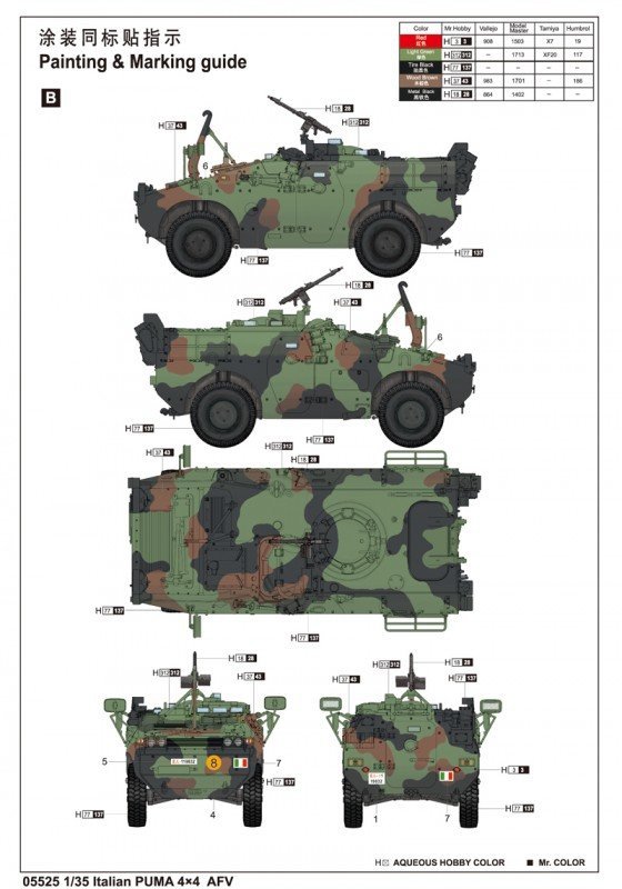 Trumpeter 05525 Italian PUMA 4x4 AFV (1:35)