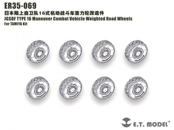 E.T. Model ER35-069 JGSDF TYPE 16 Maneuver Combat Vehicle Weighted Road Wheels For TAMIYA 1/35