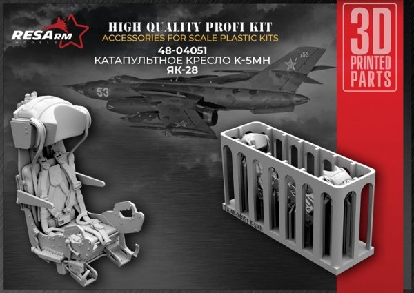 RESArm 48-04051 K-5MH - catapult seat (3D resin printing) 1/48
