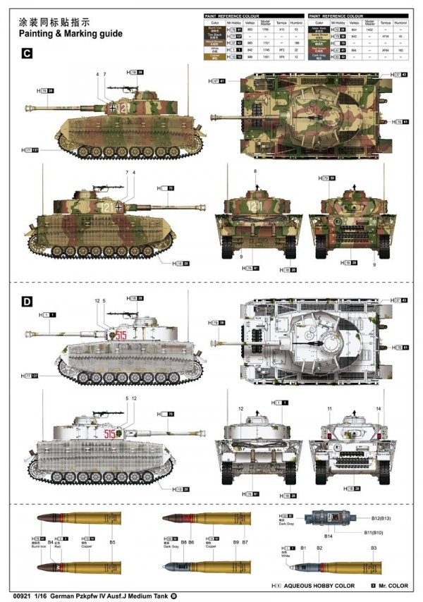 Trumpeter 00921 German Pzkpfw IV Ausf.J Medium 1/16