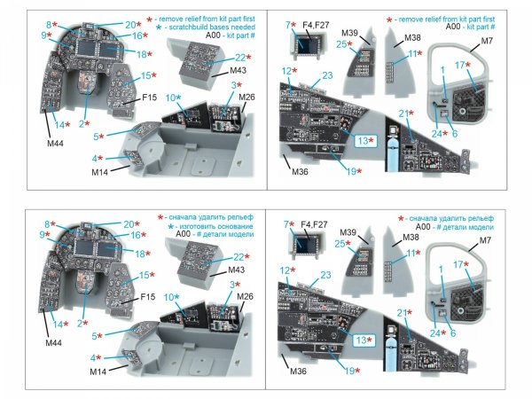 Quinta Studio QDS-48629 Mi-35 3D-Printed &amp; coloured Interior on decal paper (Trumpeter) (Small version) 1/48