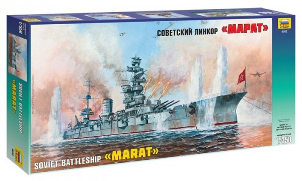 Zvezda 9052 Soviet battleship MARAT (1:350)