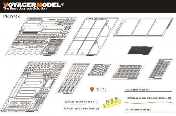 Voyager Model PE35248 WWII Russian T-34/76 Mod.1943 (For DRAGON Kit) 1/35