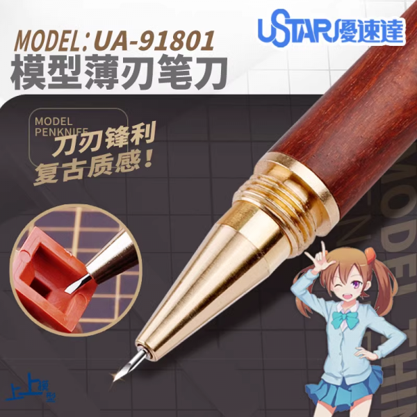 U-Star UA-91801 Ultra Fine thin Blade pen Knife - Nóż z cienkim ostrzem
