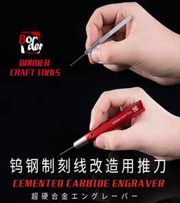 Border Model BD0007-2 Cemented Carbide Engraver - 2mm