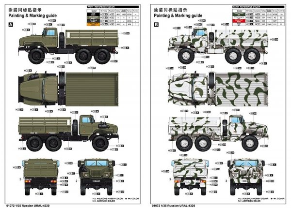 Trumpeter 01072 Russian URAL 4320 1/35