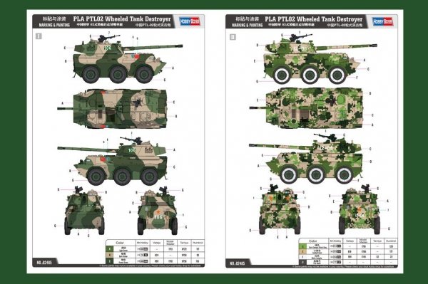 Hobby Boss 82485 PLA PTL02 Wheeled Tank Destroyer (1:35)
