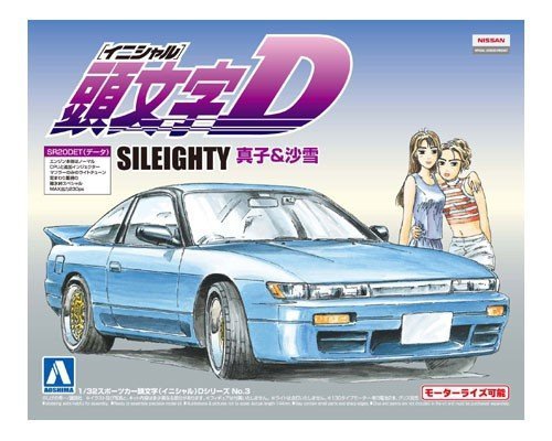 Aoshima 00898 Initial-D Sileighty Mako &amp; Say 1:32