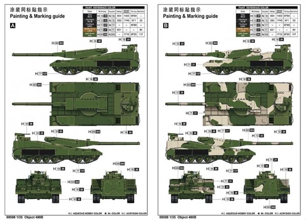 Trumpeter 09598 Object 490B 1/35