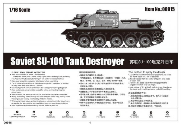 Trumpeter 00915 SU-100 SPG 1/16