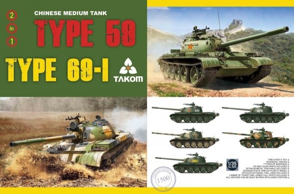 Takom 2069 Chinese Medium Tank Type 59/69 (2 in 1) 1/35