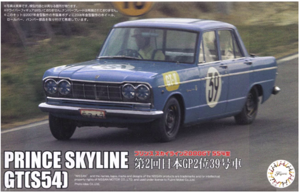 Fujimi 046884 Prince Skyline 2000GT S54 2nd 39 Japanese GP 1964 1/24