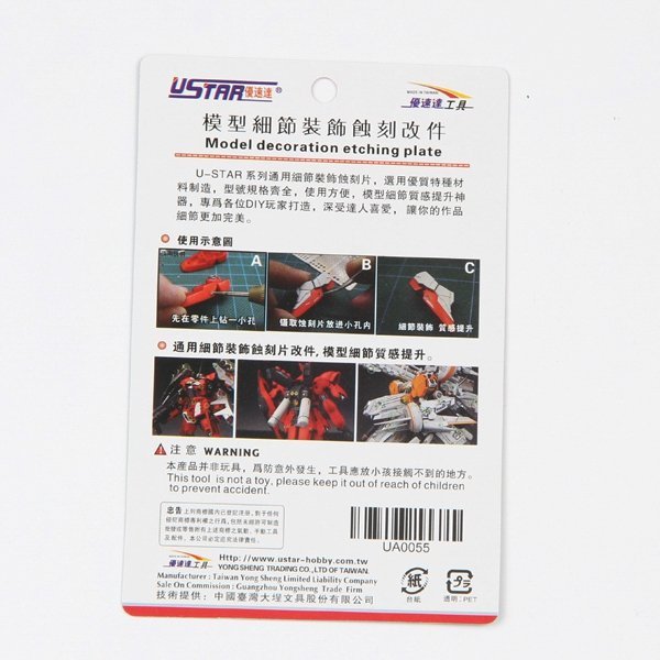 U-Star UA-80055 Etch Slide Change Parts