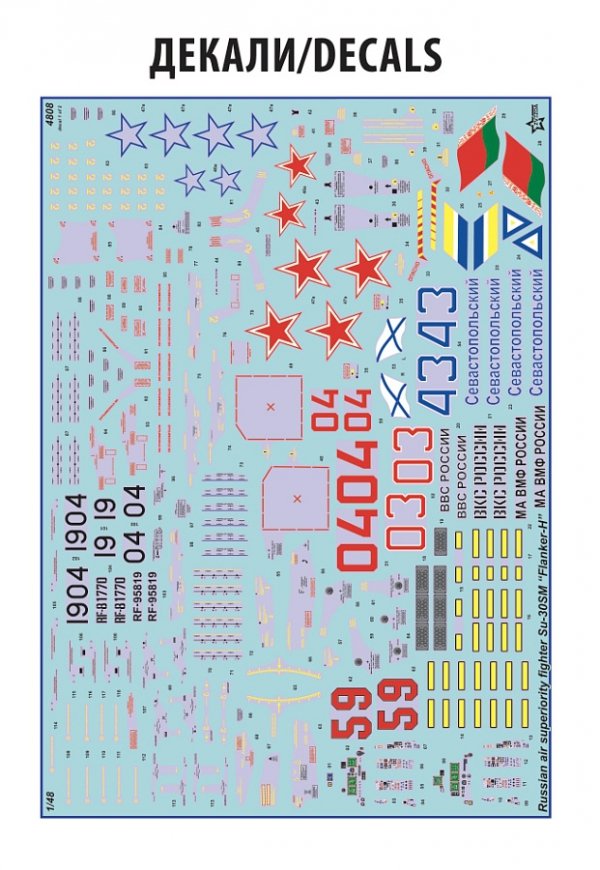 Zvezda 4808 SU-30SM FLANKER H Russian Air Superiority Fighter 1/48