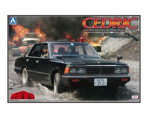 Aoshima 00791 CONCRETE WESTERN 430 CEDRIC SEDAN POLICE CAR (NISSAN) 1:24