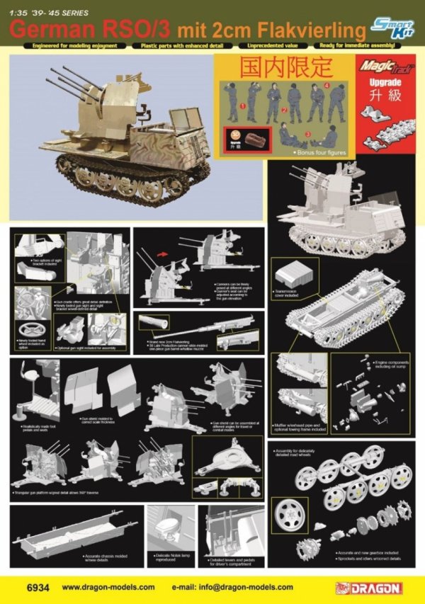 Dragon 6934 German RSO/3 mit 2cm Flakvierling 1/35