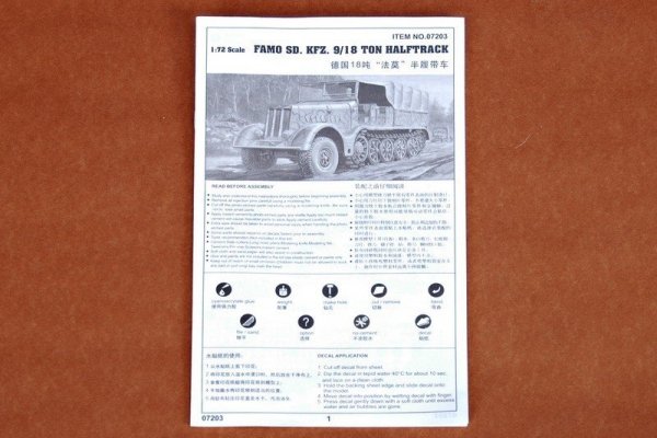 Trumpeter 07203 German Sd.Kfz.9 18 ton Heavy Halftrack Early Type (1:72)