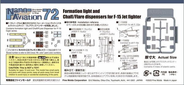 Fine Molds NA16 Formation Light And Chaff/Flare Dispensers For F-15 Jet fighter 1/72