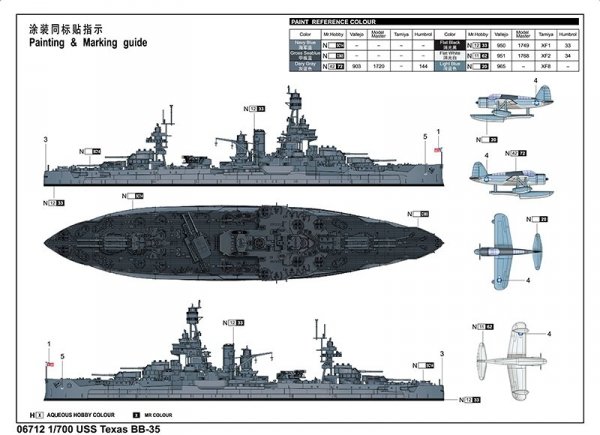 Trumpeter 06712 USS Texas BB-35 (1:700)