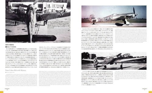 Zoukei-Mura SWS3202-B01 CONCEPT NOTE SWS No.II Ta152H-1