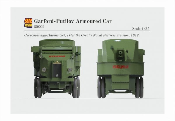 Copper State Models 35009 Garford-Putilov Armoured Car 1/35