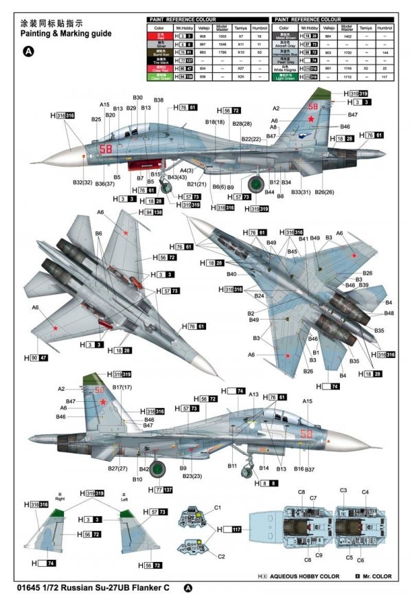 Trumpeter 01645  Russian Su-27UB Flanker C Fighter (1:72)