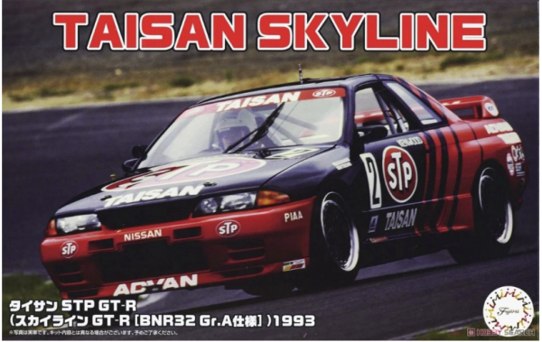Fujimi 047768 Taisan STP GT-R (Skyline GT-R [BNR32 Gr.A]) 1993 1/24