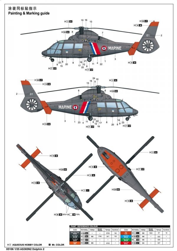 Trumpeter 05106 Eurocopter SA 365N Dauphin 2 (1:35)