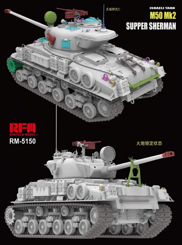 Rye Field Model 5150 M50 Mk2 Super Sherman Standard Version 1/35