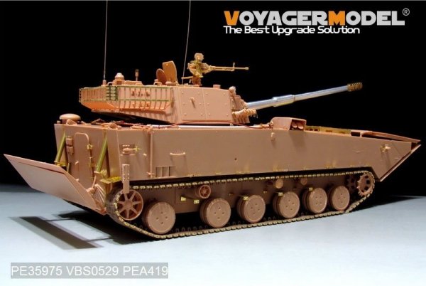 Voyager Model PEA419 Chinese PLA ZTD-05 AAAV Track Pins（For HOBBYBOSS 82484/82483) 1/35