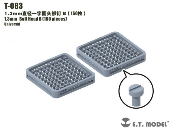 E.T. Model T-083 1.3mm Bolt Head B (160 pieces) ( nity )
