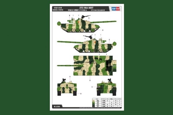 Hobby Boss 82464 ZTZ96 MBT 1/35