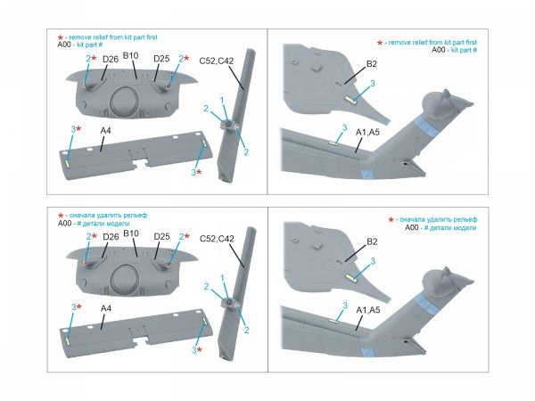 Quinta Studio QP48052 MH-60L exterior parts (ICM) 1/48