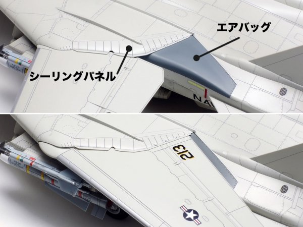 Tamiya 61118 Grumman F-14D Tomcat 1/48