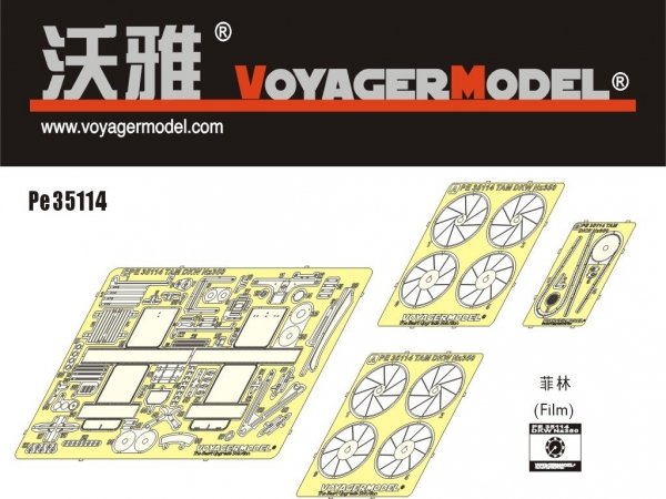 Voyager Model PE35114 DKW NZ350 MOTORCYLE for TAMIYA 35241 1/35
