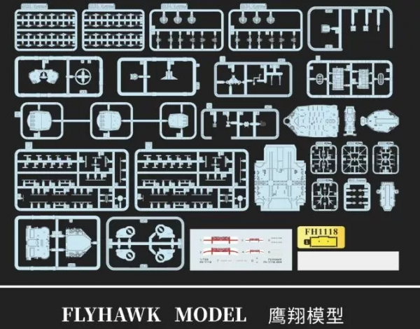 FlyHawk Model FH1118 HMS Duke of York 1943 1/700