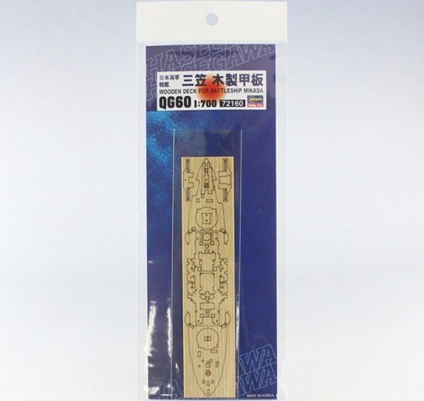 Hasegawa QG60 (72160) IJN BattleShip Mikasa Wood Deck Panel 1/700