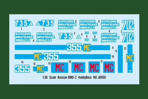 Hobby Boss 80155 Russian BMD-2 1/35