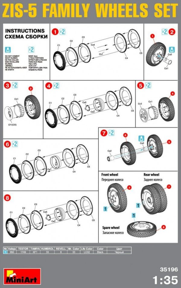 MiniArt 35196 ZIS-5 FAMILY WHEELS SET 1:35