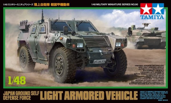 Tamiya 32590 JGSDF Light Armored Vehicle 1/48