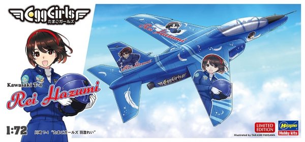 Hasegawa SP567 Kawasaki T4 and Rei Hazumi Egg Girls 1/72