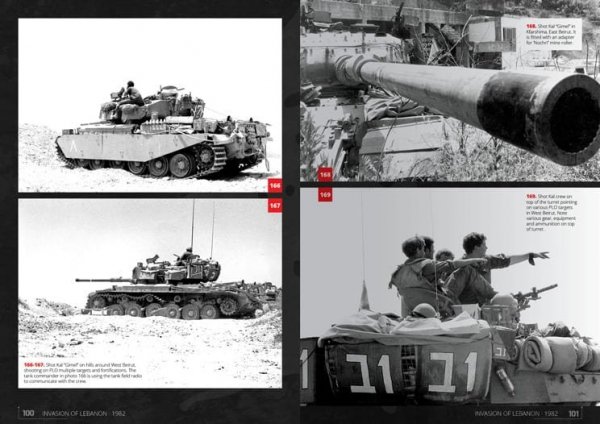 Abteilung 502 ABT608 1982 – INVASION OF LEBANON (SAMER KASSIS)