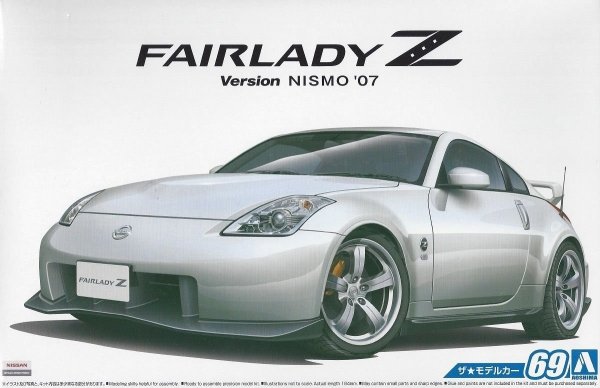Aoshima 05522 Nissan Z33 Fairlady Z Nismo 07 1/24